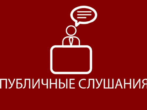 ПРОТОКОЛ публичных слушаний по вопросу: «Проект решения о внесении изменений в Устав Песоченского сельского поселения Карачевского муниципального района Брянской области».